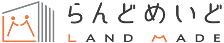 株式会社 らんどめいど LAND MADE