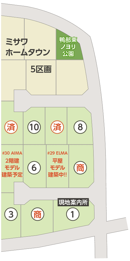 エコランドタウン鴨部 区画図