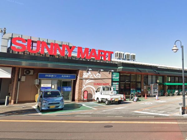 サニーマート神田店